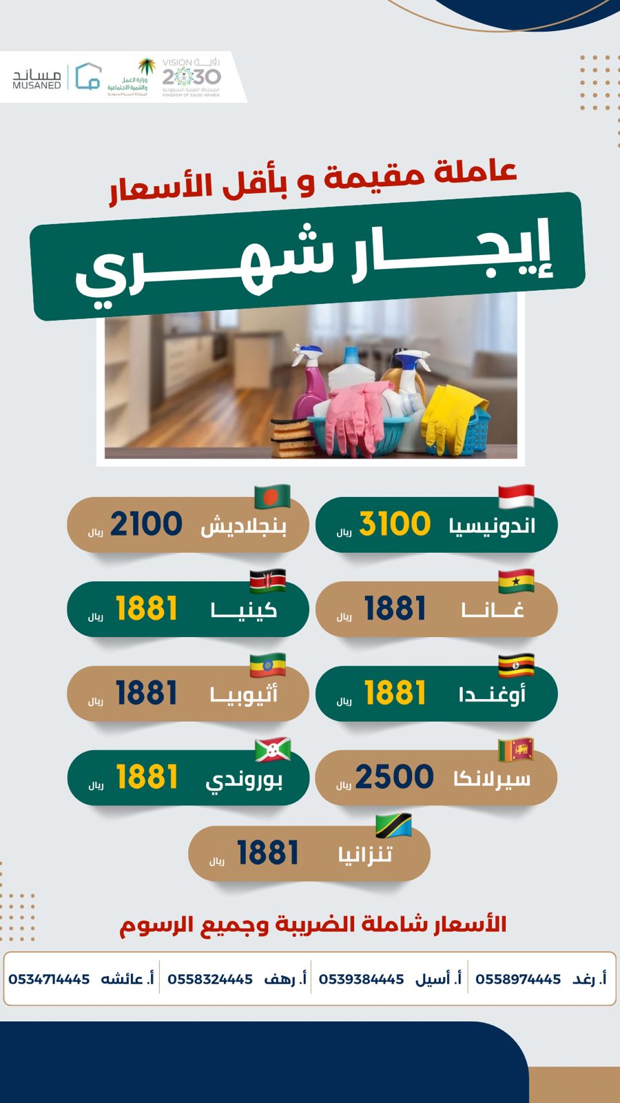 عروض  