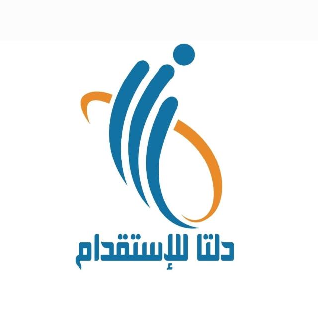 دلتا للاستقدام